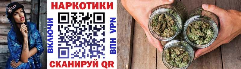 Купить наркоту Бахчисарай A PVP  МАРИХУАНА 