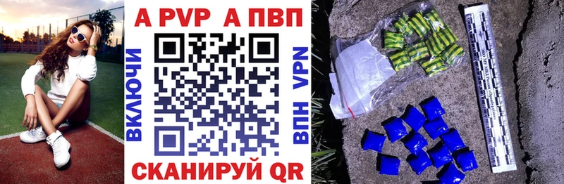 APVP крисы CK  кракен ССЫЛКА  Бахчисарай 