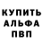 Метадон VHQ Natalja Tkacenko