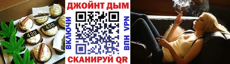 Еда ТГК конопля  Бахчисарай 