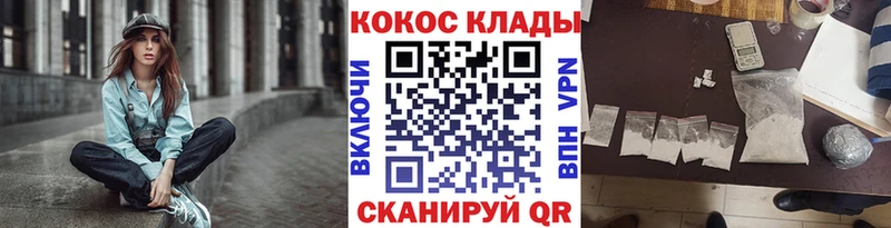Кокаин VHQ  дарк нет состав  Бахчисарай 