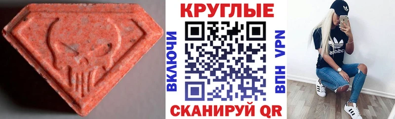 мега вход  Бахчисарай  Экстази Дубай 