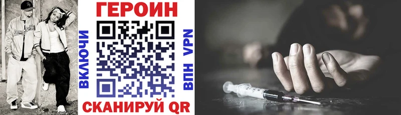 ГЕРОИН Афган  Бахчисарай 