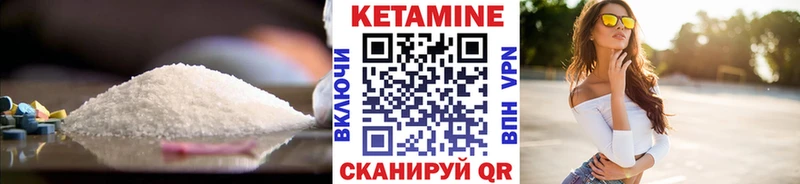 наркотики  Бахчисарай  Кетамин VHQ 