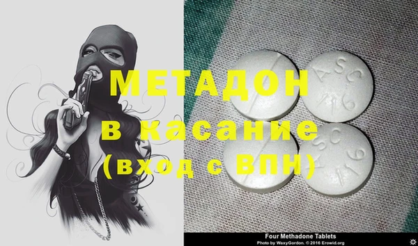 героин Алексин