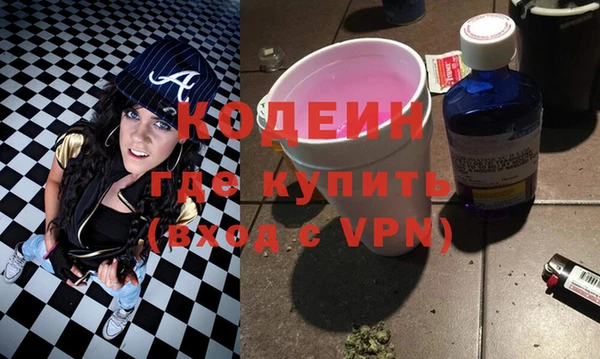 кокаин Горняк
