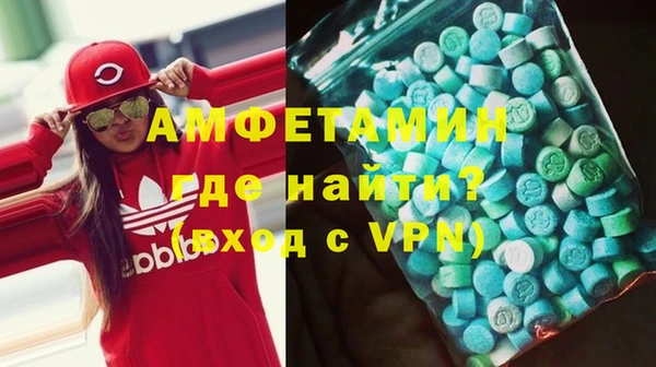 экстази Алзамай