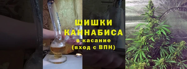 мяу мяу кристалл Горно-Алтайск