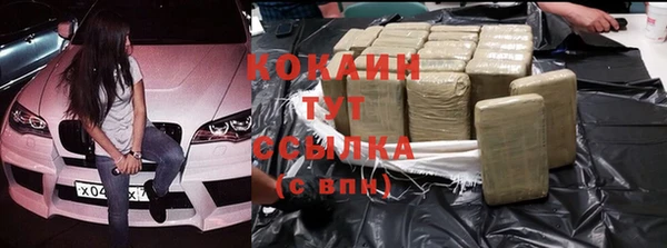 экстази Алзамай