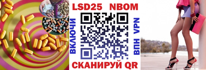 купить наркоту  blacksprut зеркало  площадка телеграм  Бахчисарай  Лсд 25 экстази кислота 