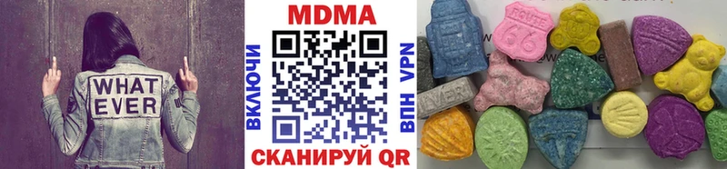 MEGA рабочий сайт  Бахчисарай  MDMA crystal 