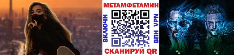 МЕТАМФЕТАМИН пудра  Бахчисарай 