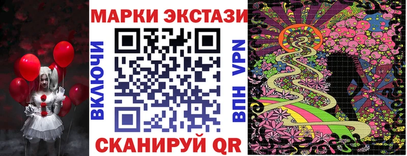 Марки N-bome 1500мкг  Бахчисарай 